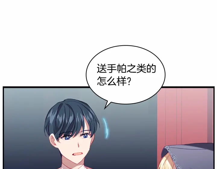 第75话 哥哥的成人礼物63