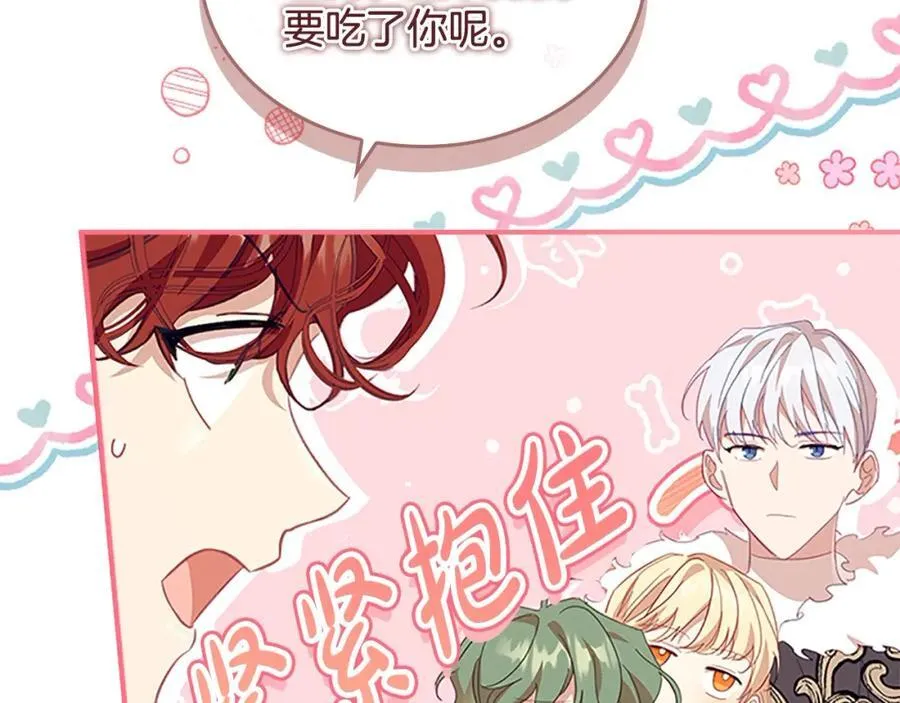 第156话 王子归来81