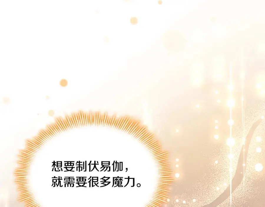 第149话 生死一搏169