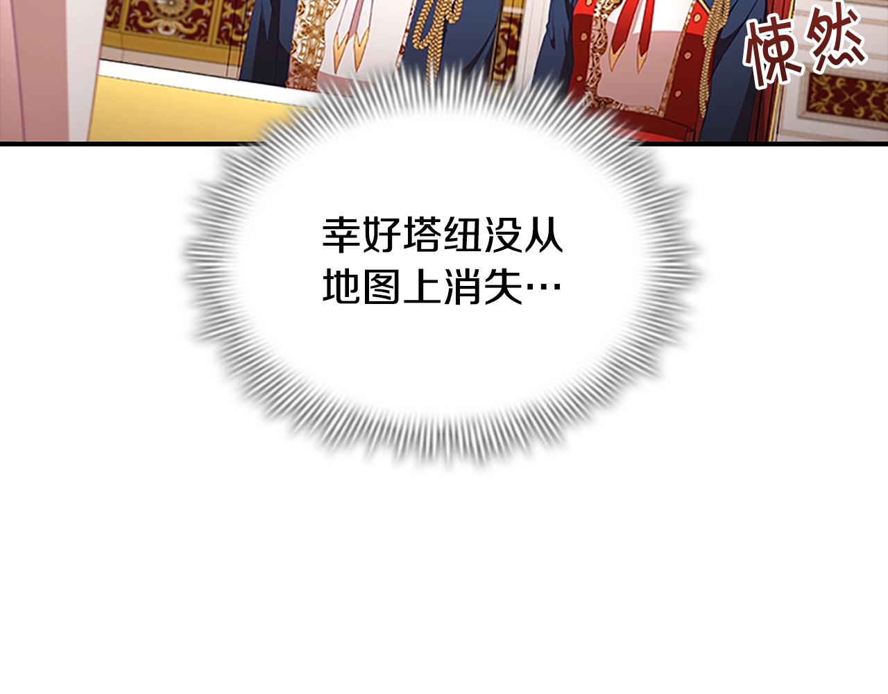 第114话 敢跟我们来硬的？95