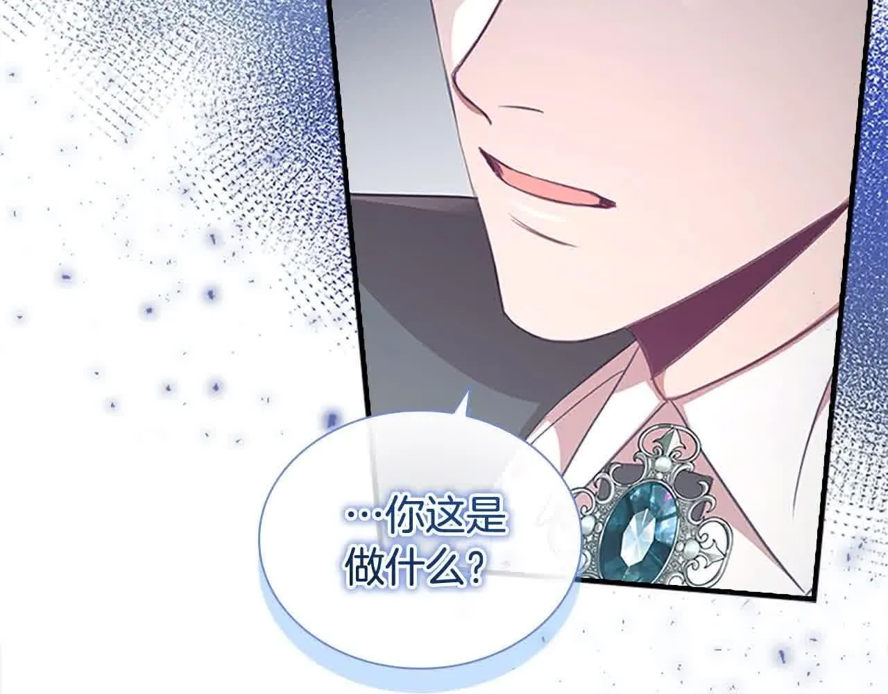 第142话 不要对我那么好23