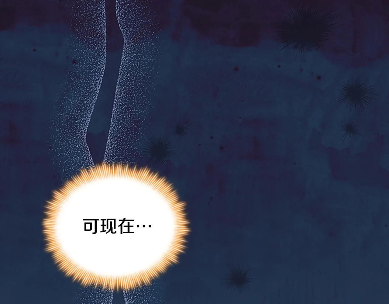第137话 疏远85