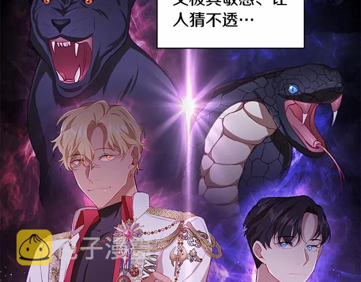第70话 谈婚论嫁是大忌25