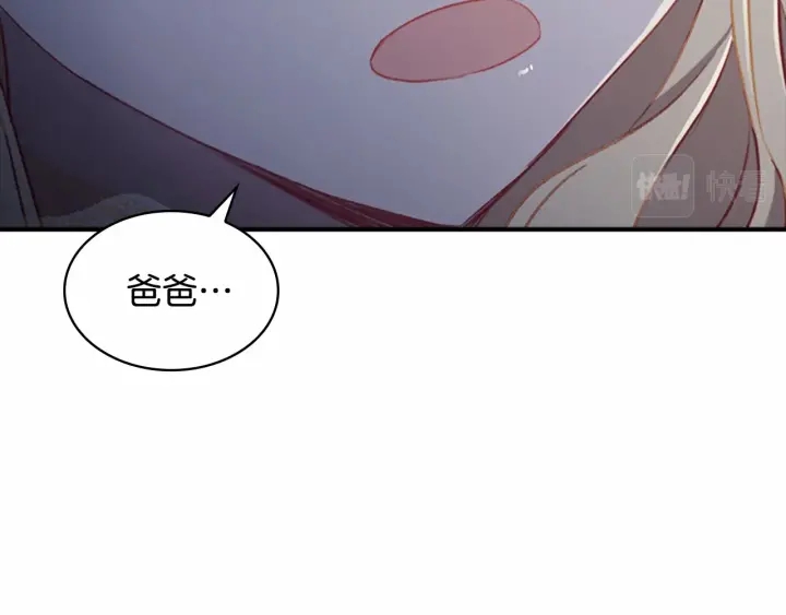第72话 与爸爸逛夜市130