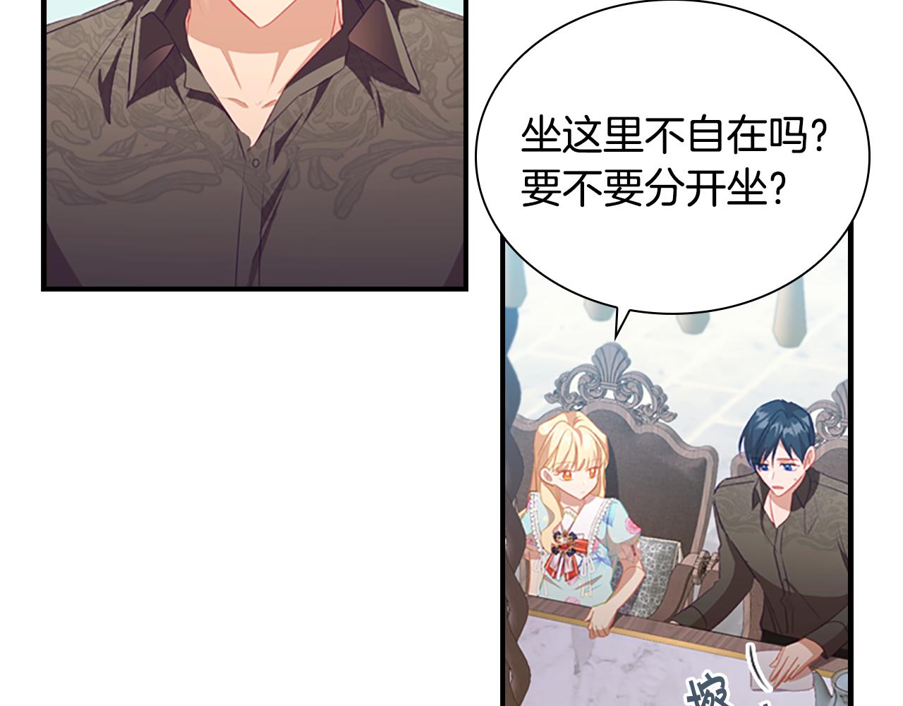 第104话 漂亮姐姐127