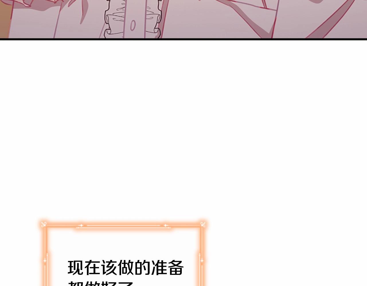 第85话 一本正经地摔了一跤53