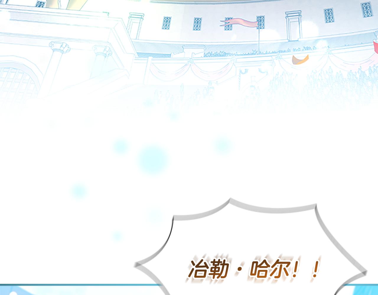 第118话 公主的手帕159