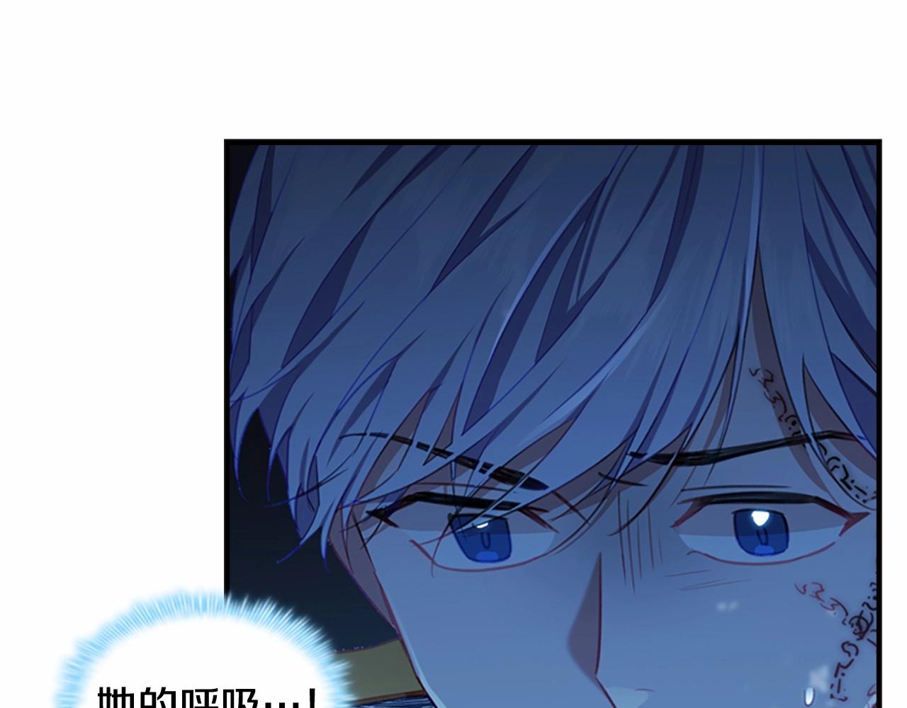 第84话 狼皮暴走89