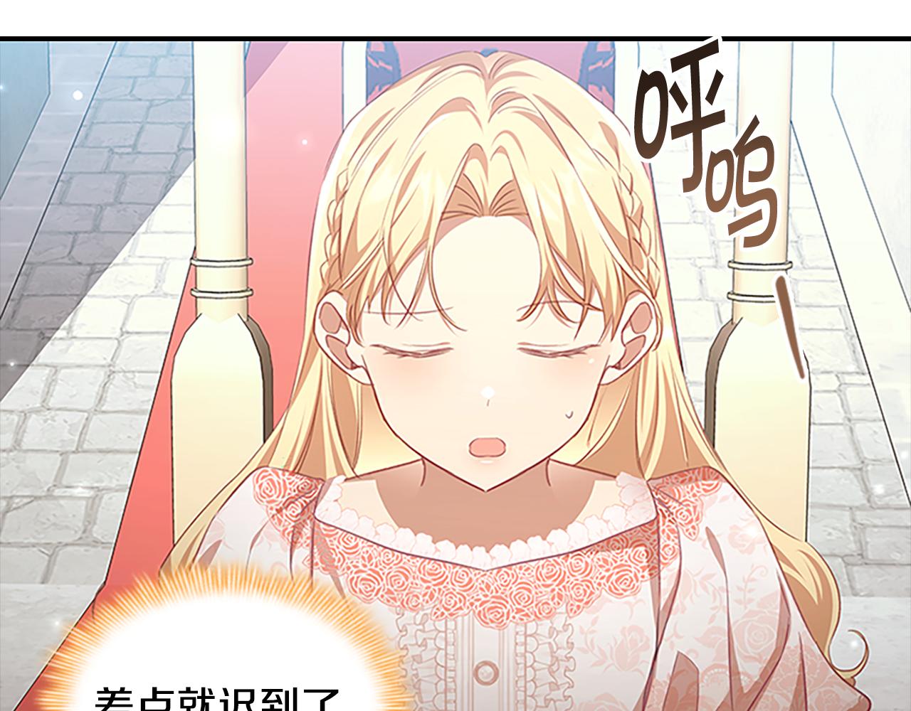 第120话 哥讨厌善良的人10