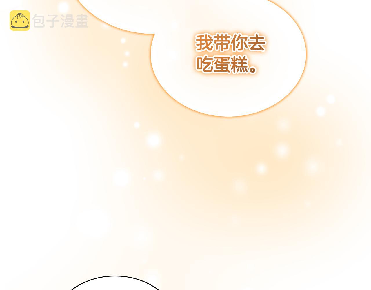 第106话 妹控吃醋了！73