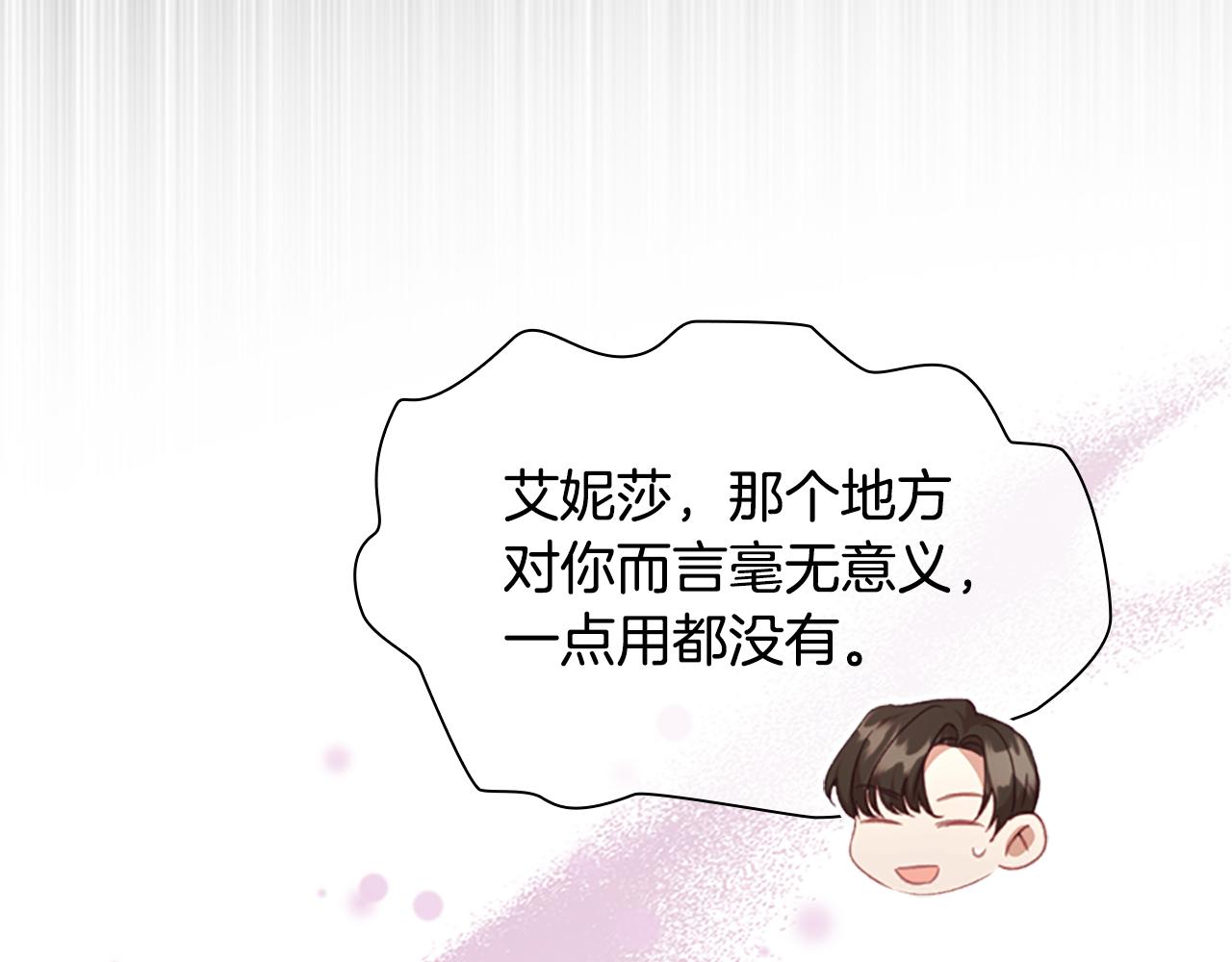 第126话 离家出走！95