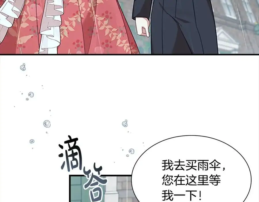 第144话 再遇故人175