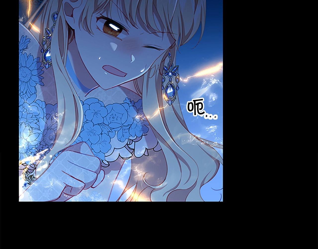第84话 狼皮暴走26