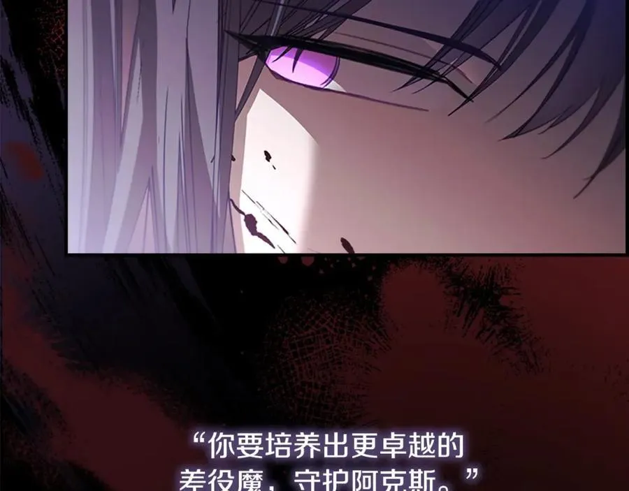 第160话 一见钟情18