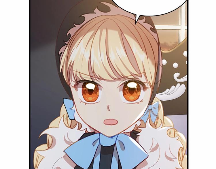 第56话 狼皮诅咒94