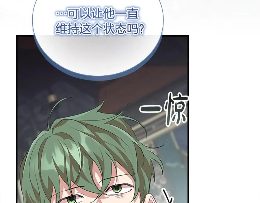 第166话 帮帮我194