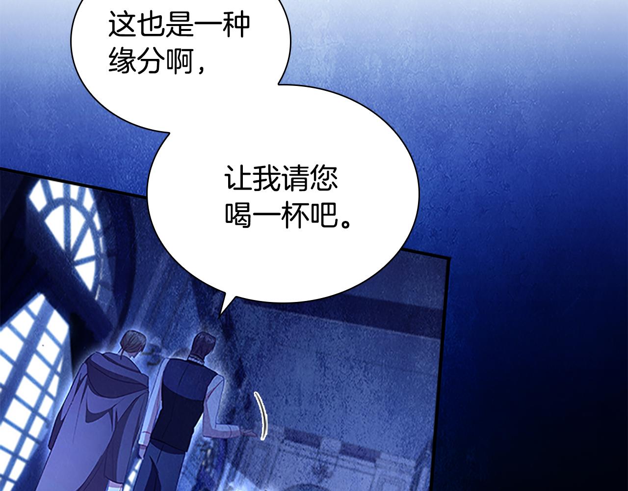 第111话 谁是你岳父！36
