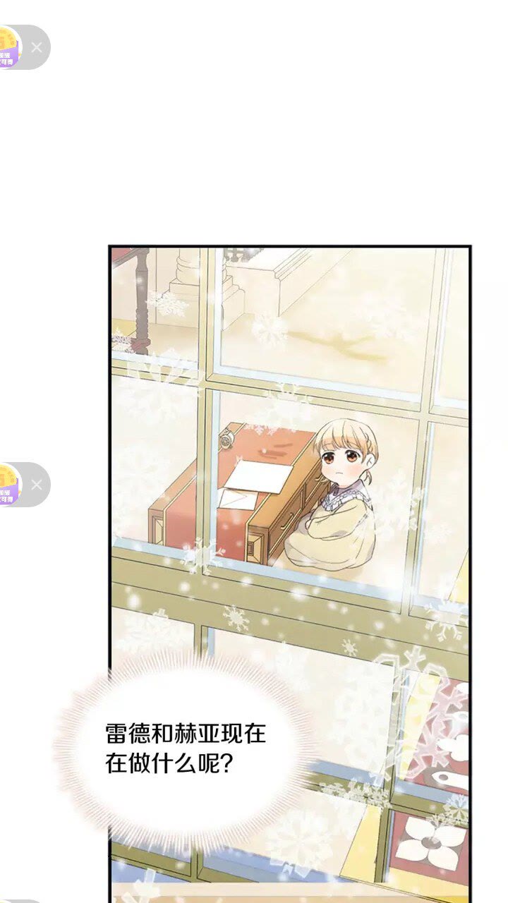 第14话 哥哥教我画画57