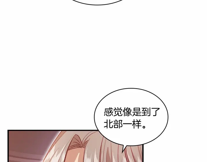 第52话 哭着闹着像个…76