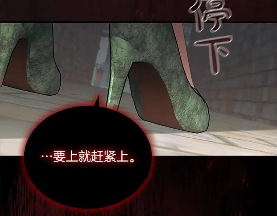 第143话 天才的烦恼189