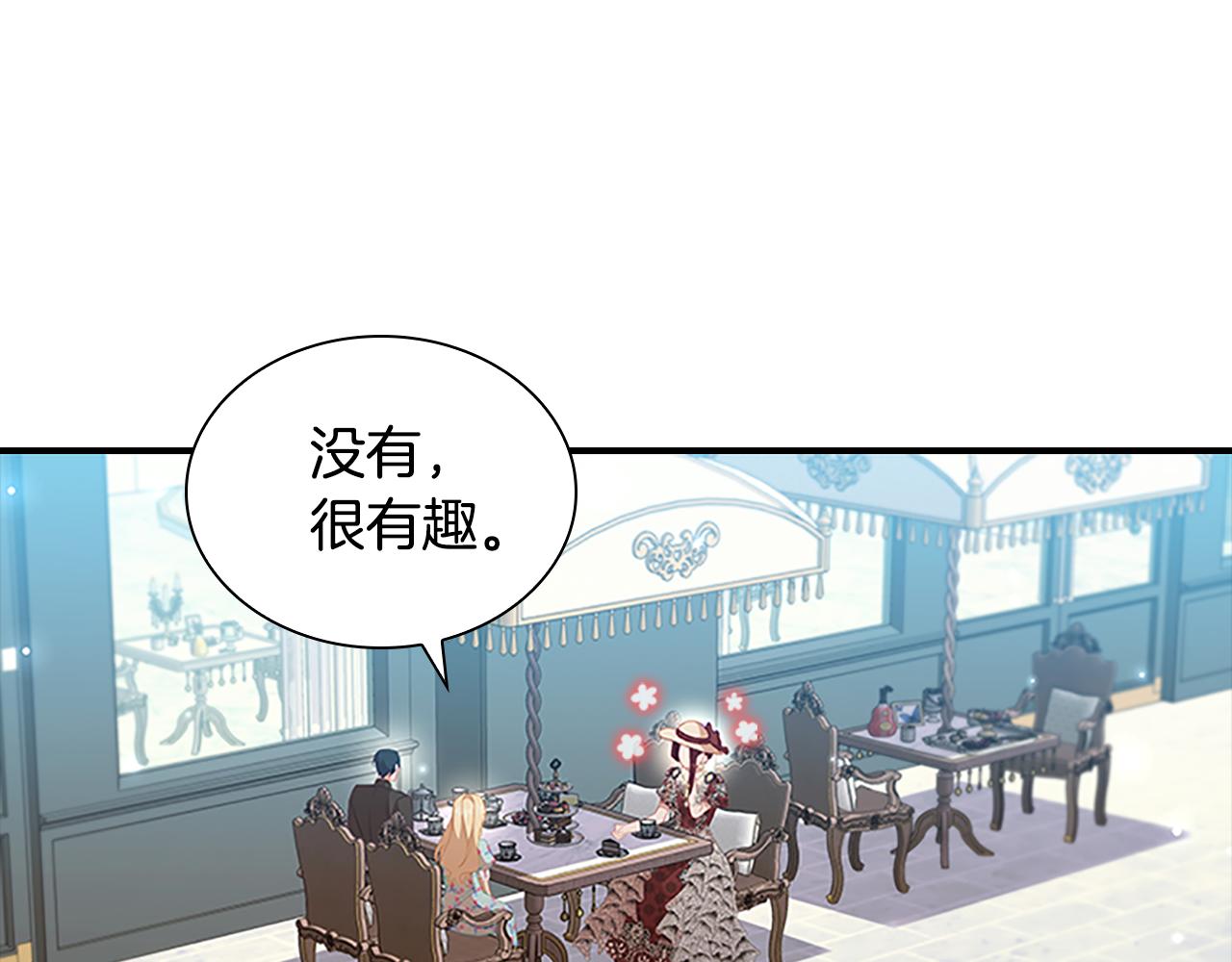 第104话 漂亮姐姐95