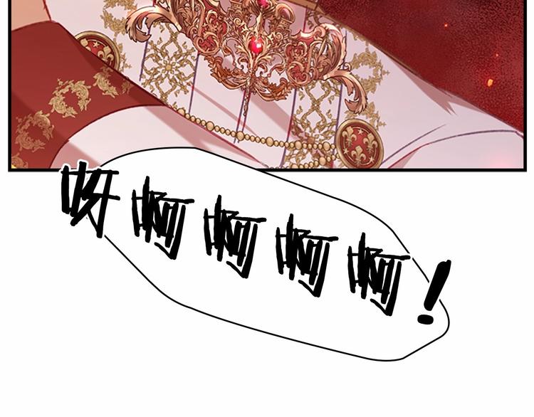 第53话 凡尔赛老爹地23