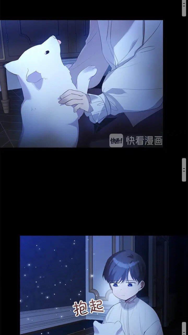 第22话 质子身世的真相38