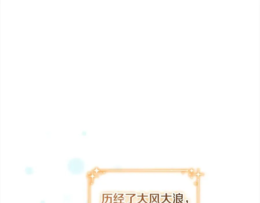 第168话 最倒霉的小偷42