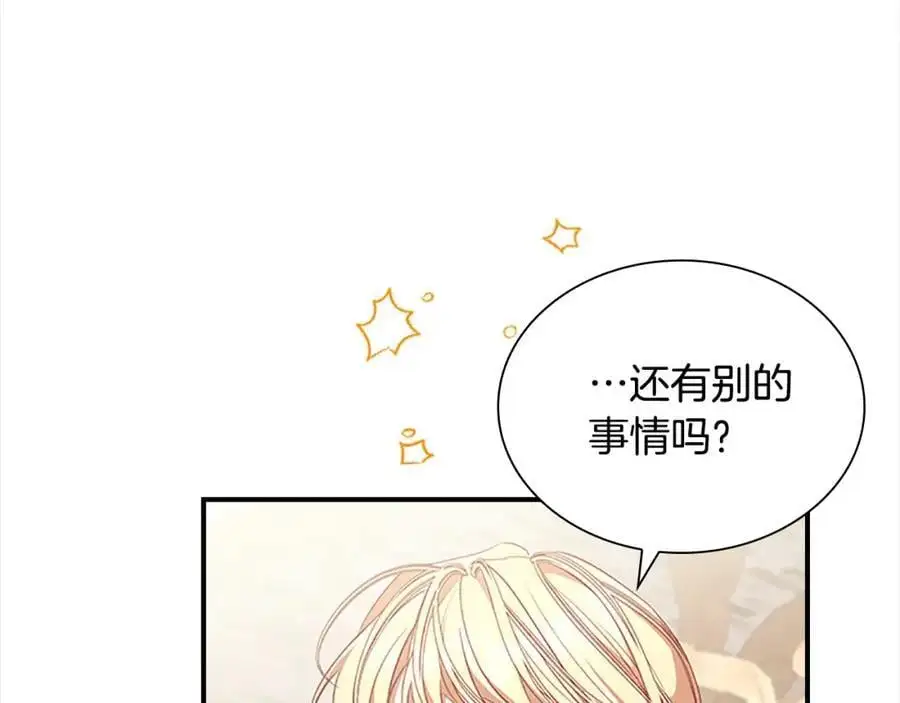 第145话 齐聚一堂86