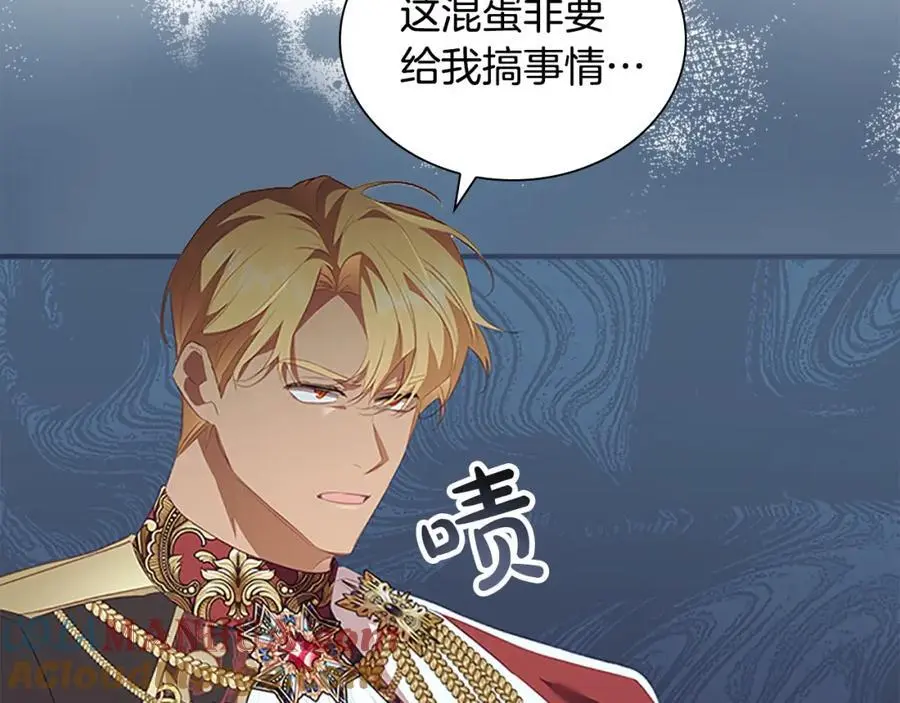 第154话 我要当公王96