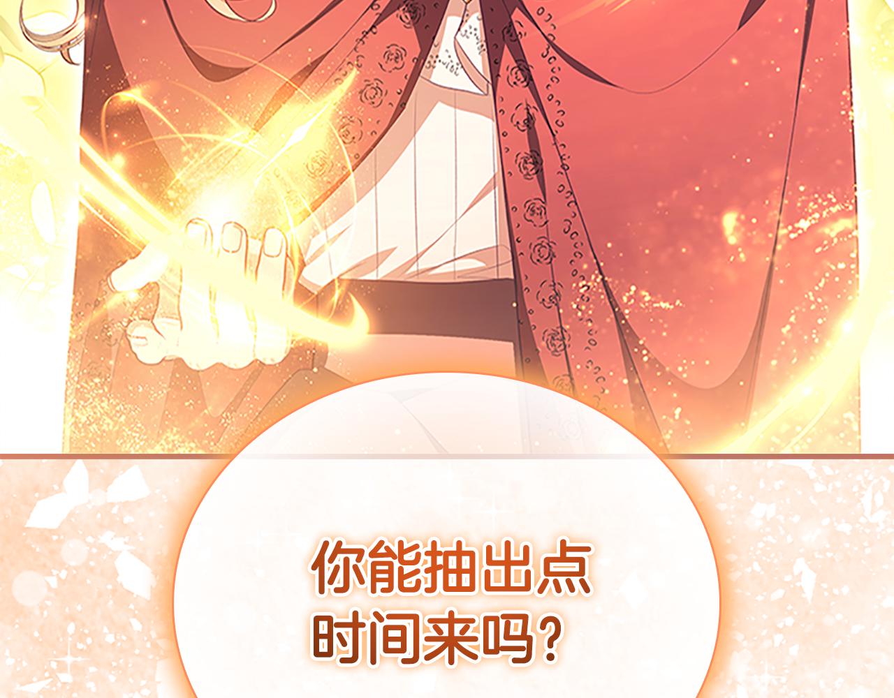 第130话 残忍的预言96