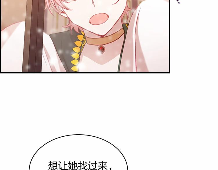 第58话 暴走模式53