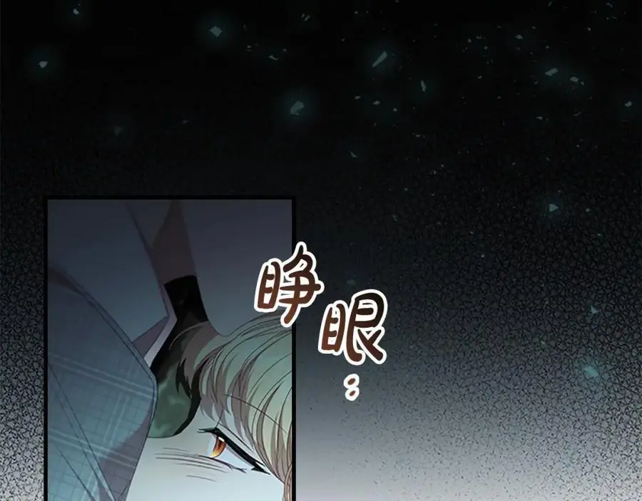 第147话 封印魔法阵149