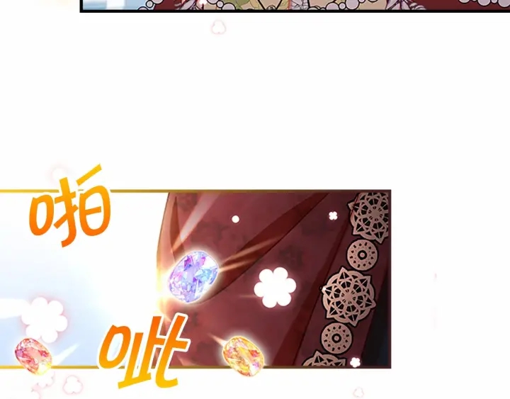 第78话 三方势力都想要小公主62