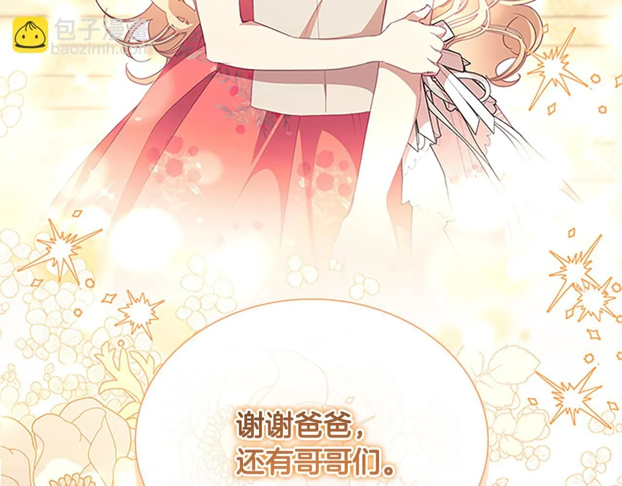 第135话 生日快乐！31