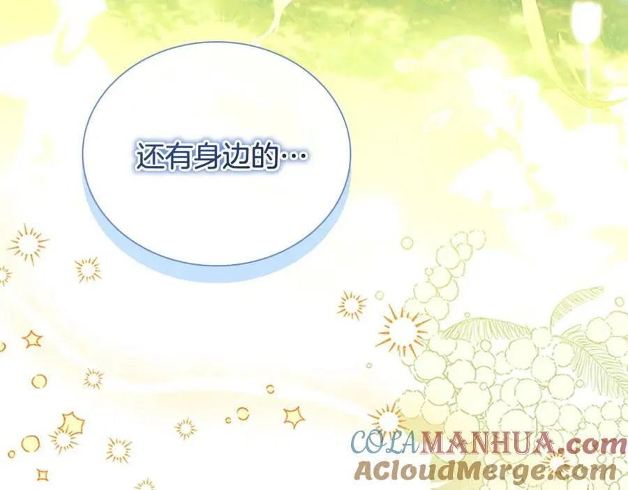 第148话 误闯迷宫116