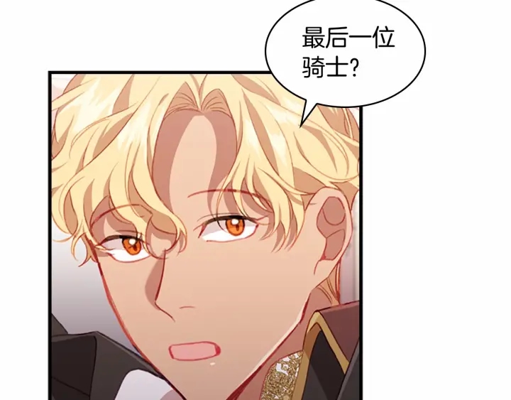 第67话 妹妹委屈，哥哥暴走91