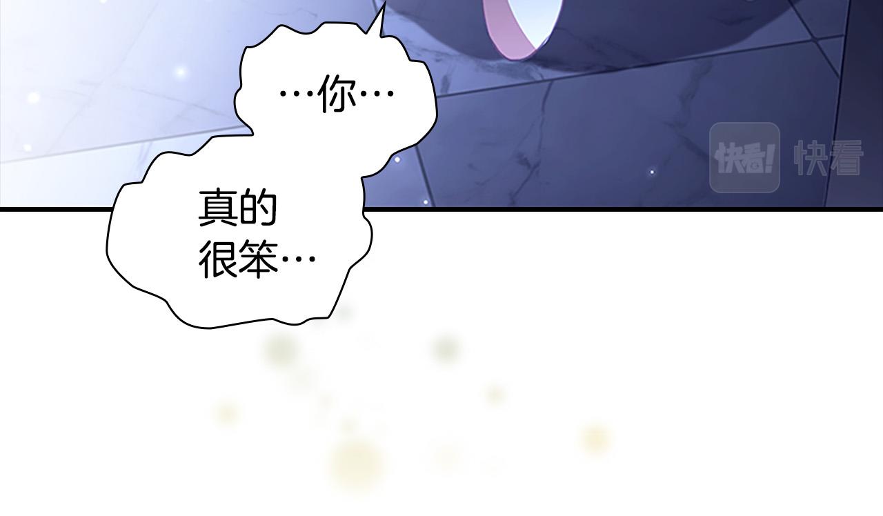 第125话 让我放肆一回吧53