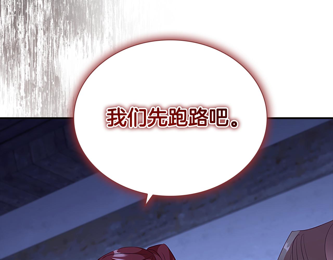 第131话 兄妹相见！38