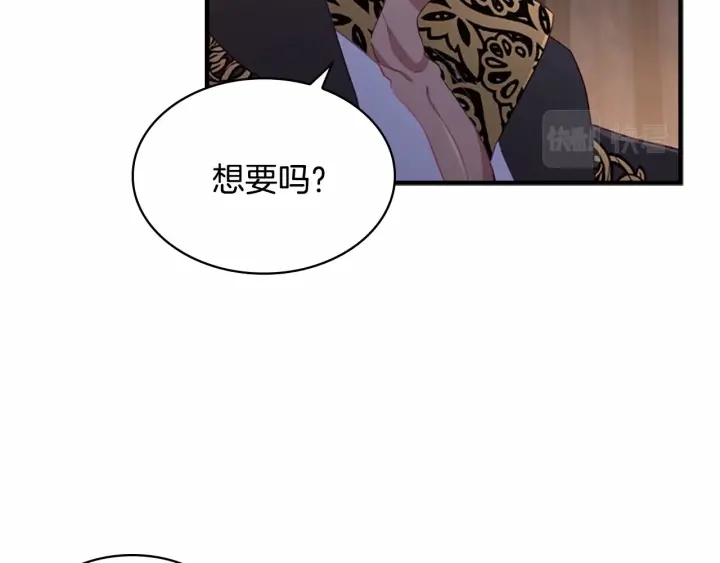 第73话 赢得奖品！53