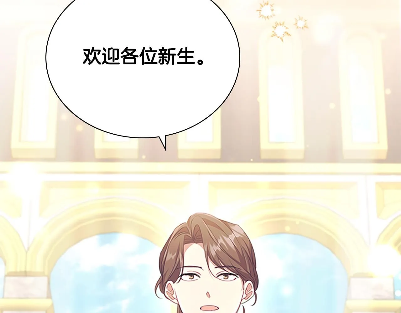 第137话 疏远71