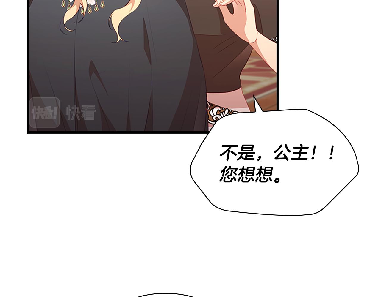第97话 变身！57