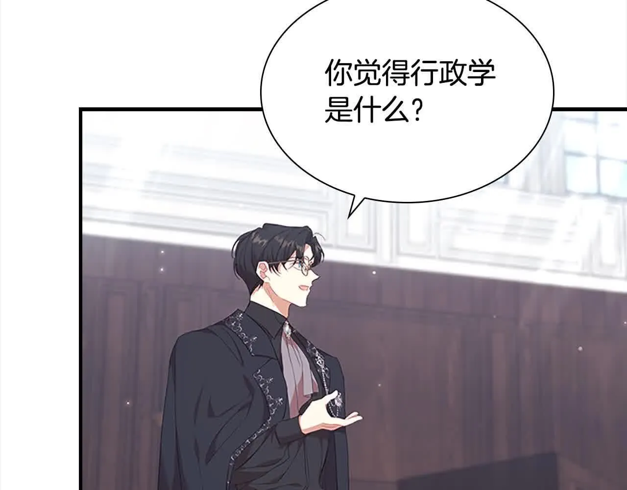 第140话 哥哥跟来了？！128