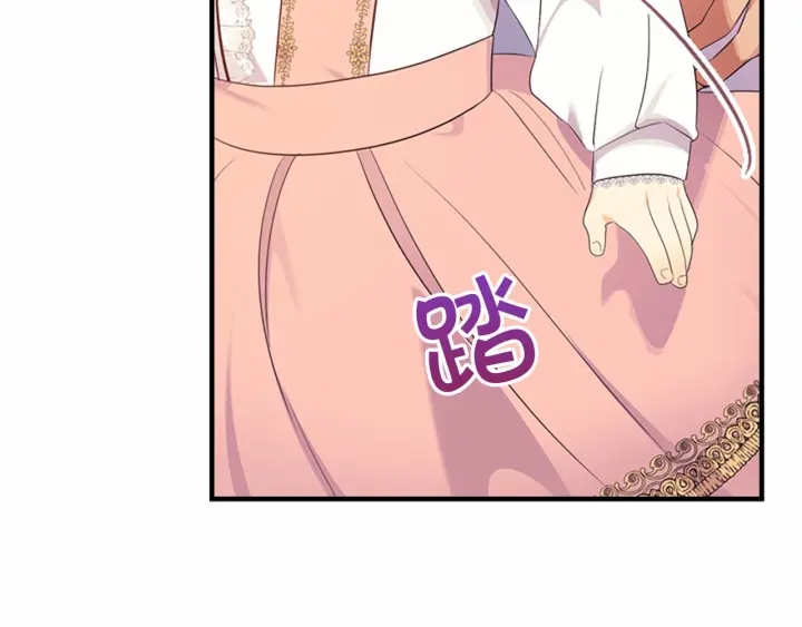 第38话 向小公主提亲167