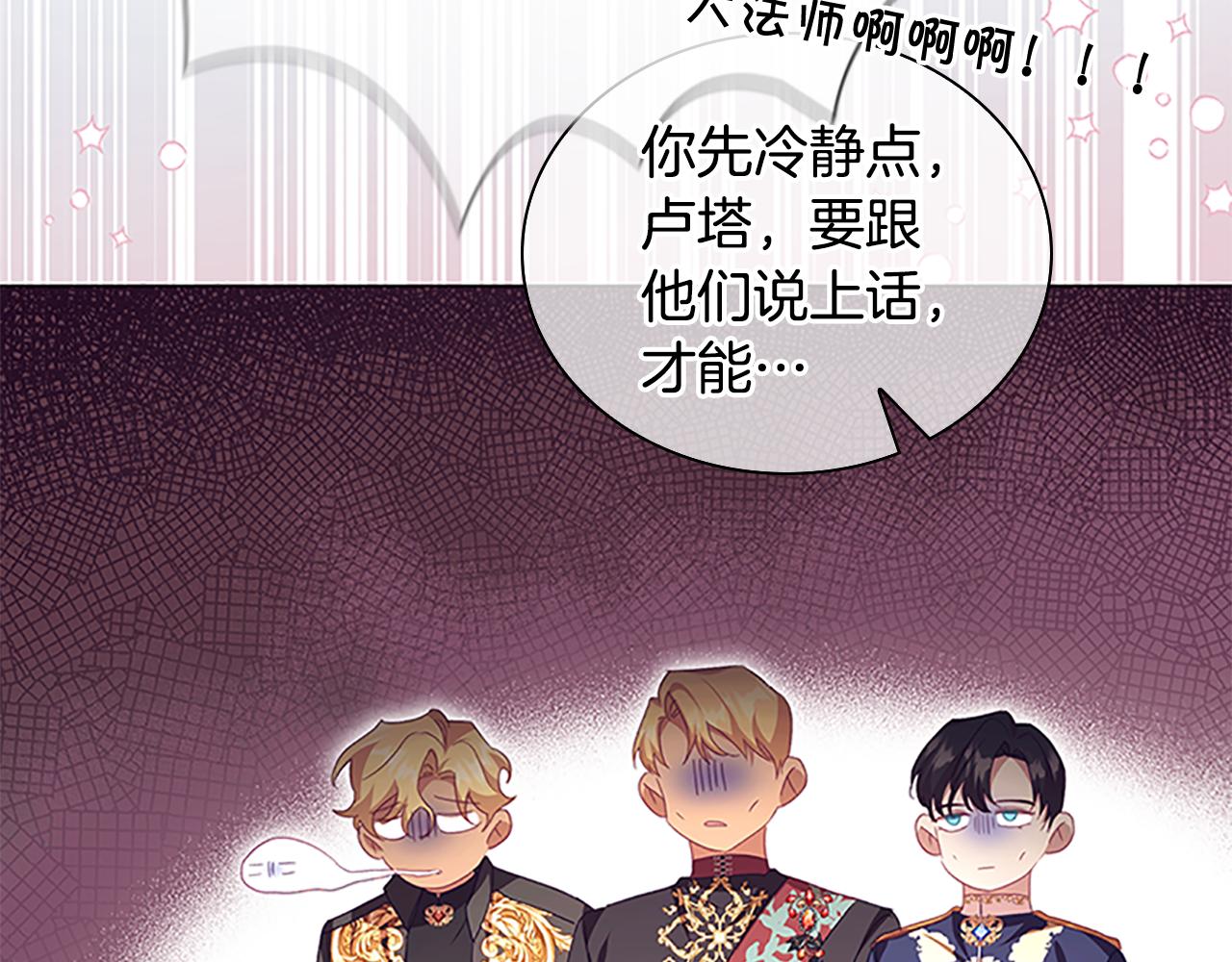 第126话 离家出走！175