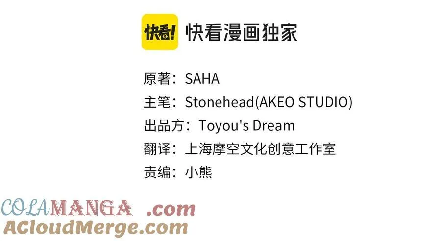 第168话 最倒霉的小偷40