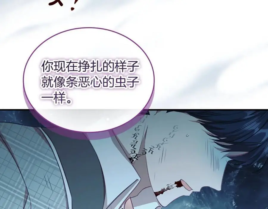 第149话 生死一搏198