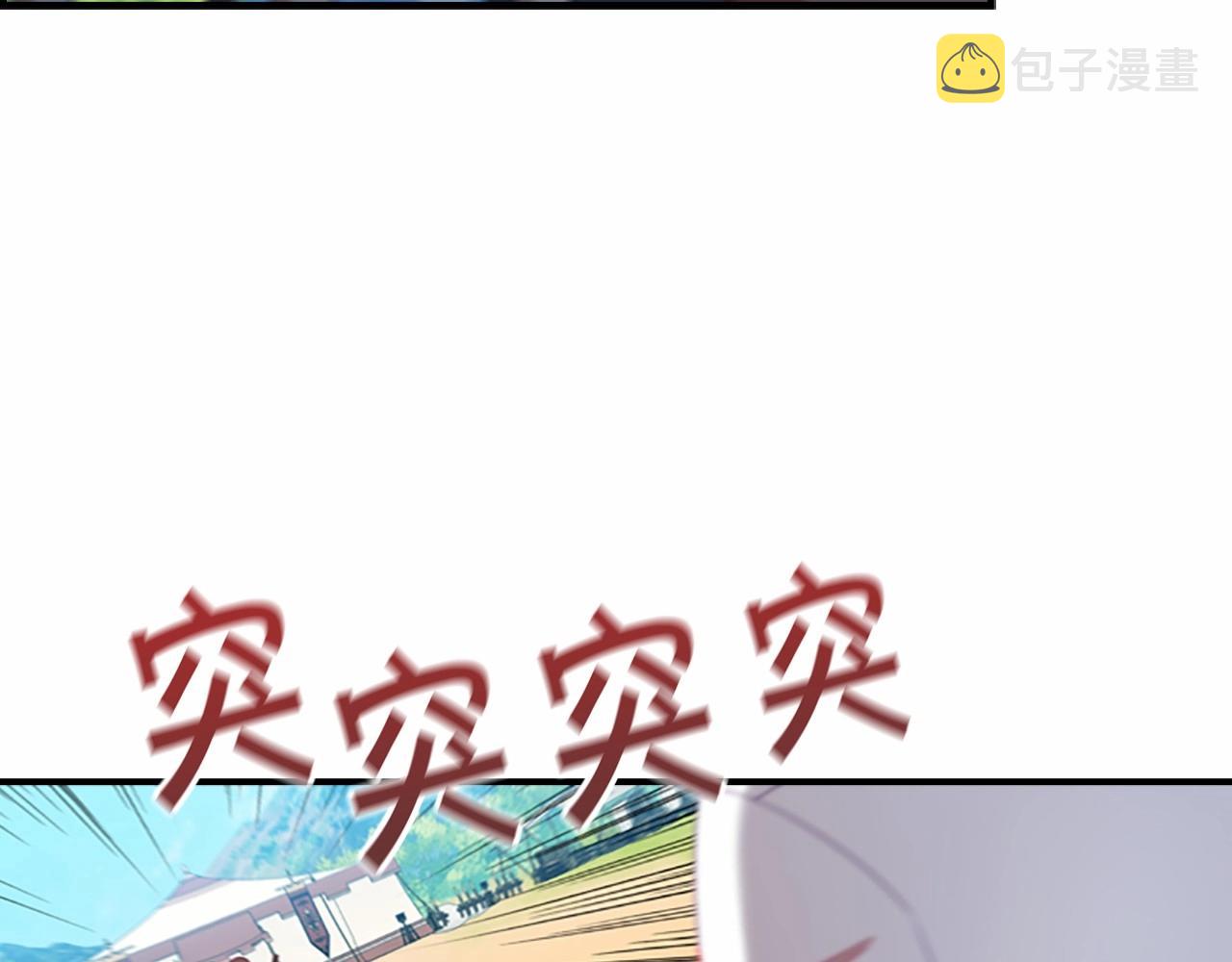 第85话 一本正经地摔了一跤142