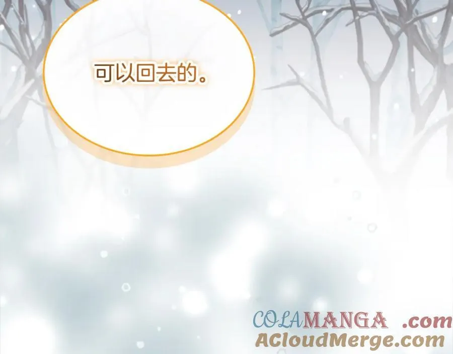 第160话 一见钟情208