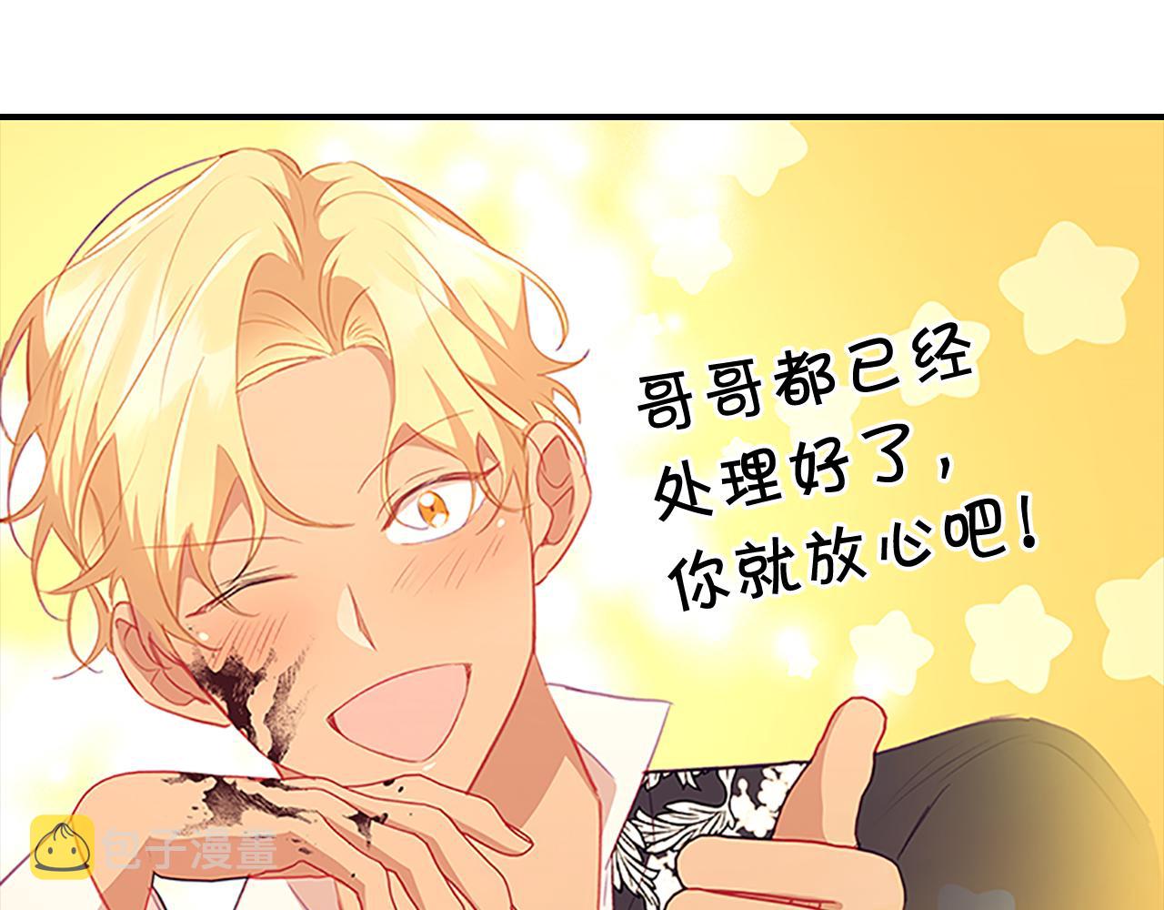 第104话 漂亮姐姐91